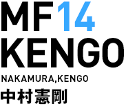 MF14 /中村憲剛