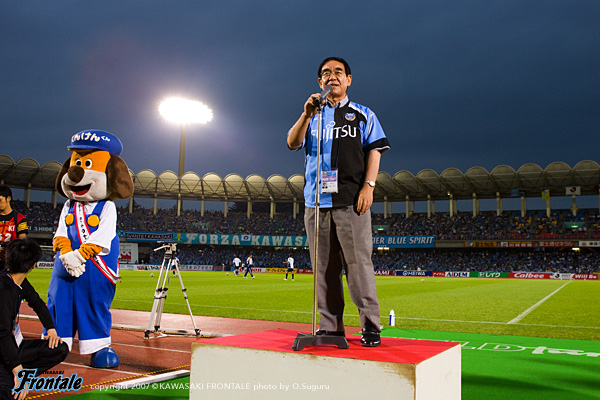 試合前に挨拶をする阿部孝夫川崎市長