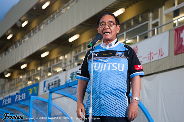 阿部孝夫 後援会会長