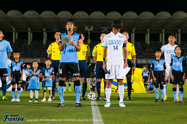 中村憲剛選手・濱田武選手による「差別・暴力撲滅宣言」