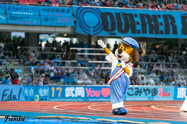 てんけんくんがスタジアムに来場！