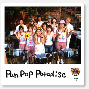 Pan Pop Paradice