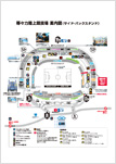 スタジアムグルメ案内図